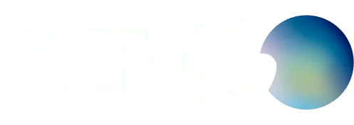 關於 GO