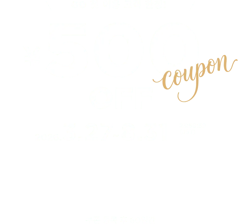 Exclusive offer 500 off coupon for first-time GO customers for 60 days after registration