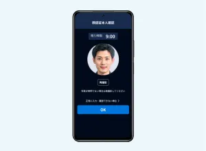 スマホ