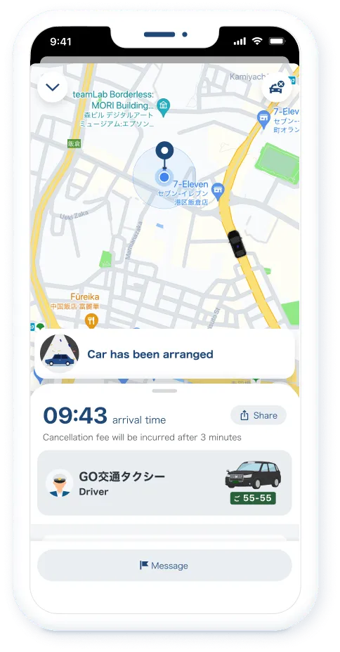 Dispatch in progress