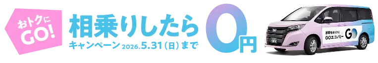 GO