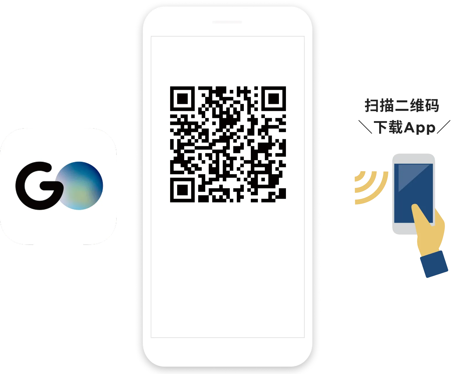 Step 1: Download the app. Mobile phone showing a QR code and the GO app icon.