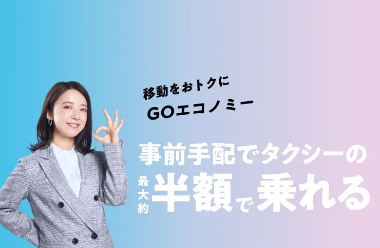 GO