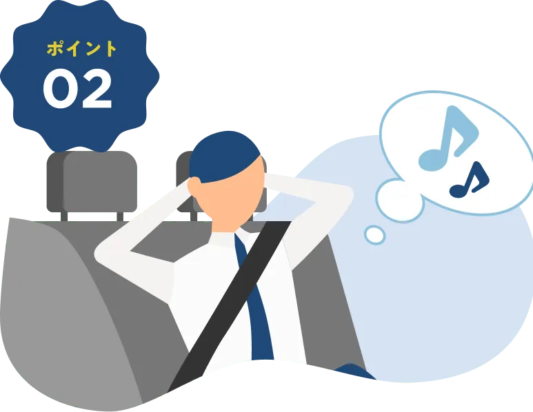 事前手配でタクシーの最大約半額*！!!