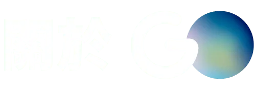 關於 GO