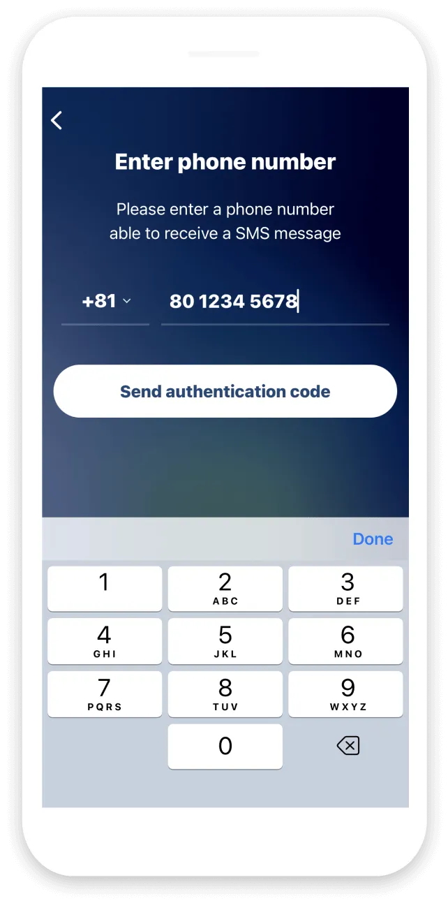 Enter phone number and verification code