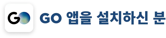 With GO App
