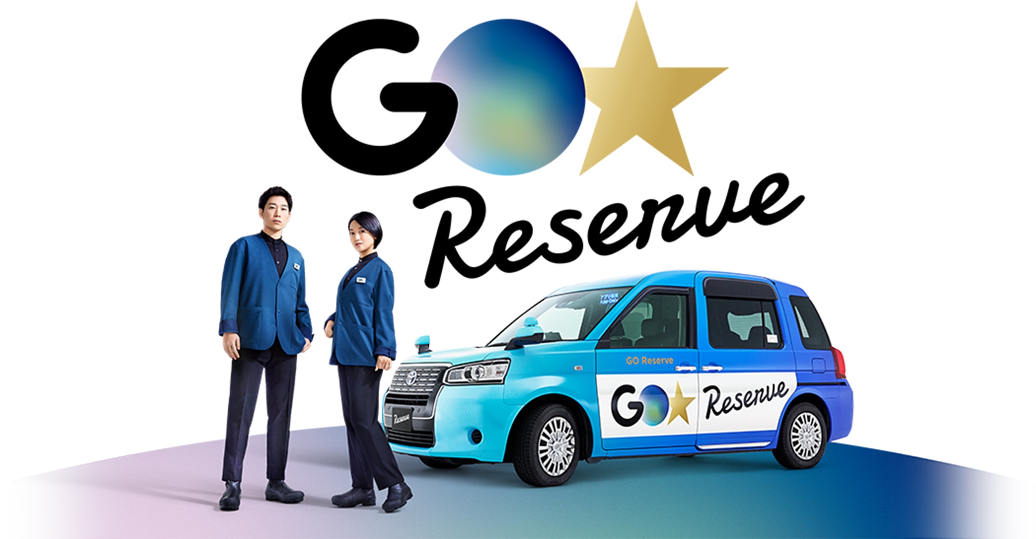 GO reserve