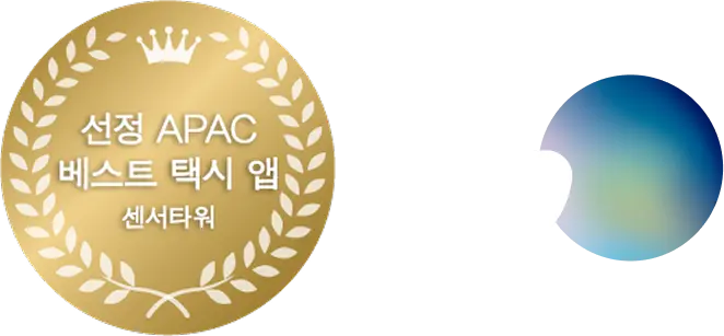 일본 전역 대응! 광범위한 지역에 대응하는 일본 대표 앱