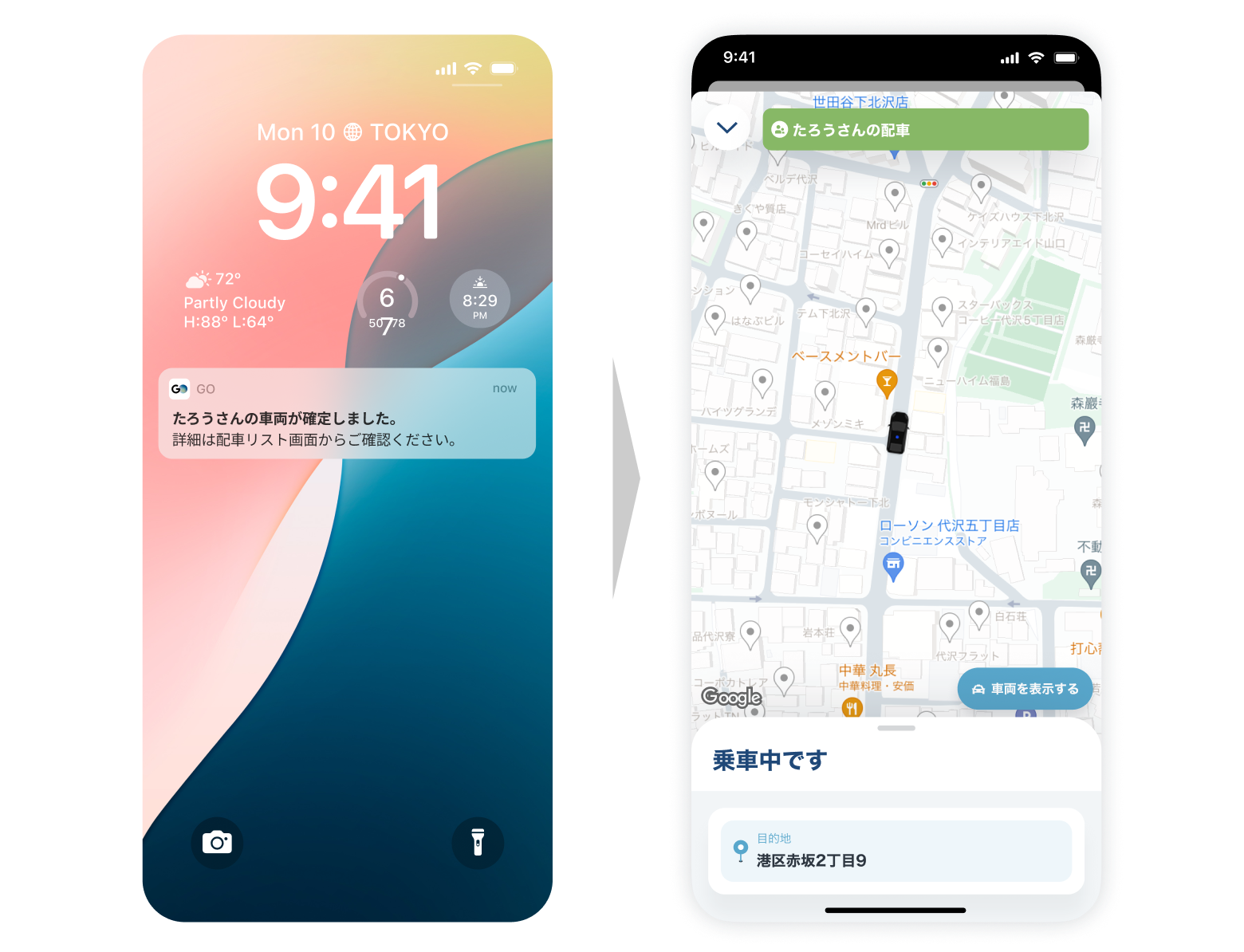 登録プレビュー