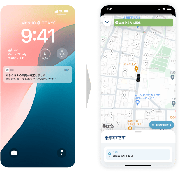 登録プレビュー