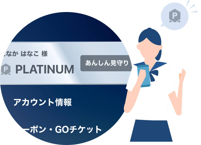 ステータス共有イラスト