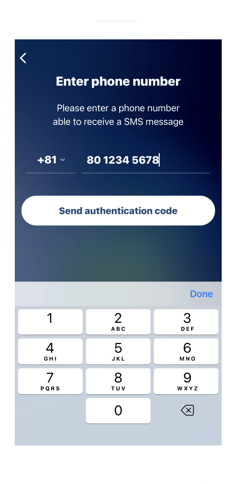 SMS Authentication
