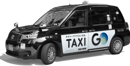『GO』の法人サービスは様々な企業のタクシーニーズにお応えしております