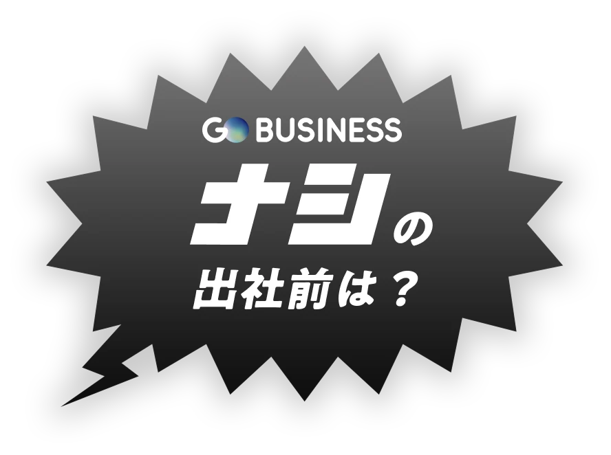 Without GO BUSINESS