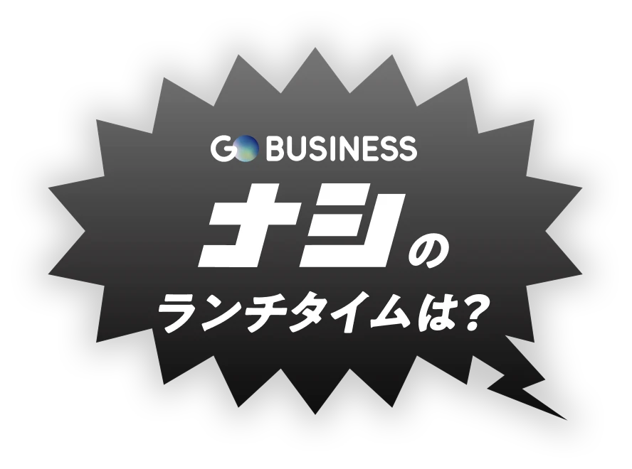 Without GO BUSINESS