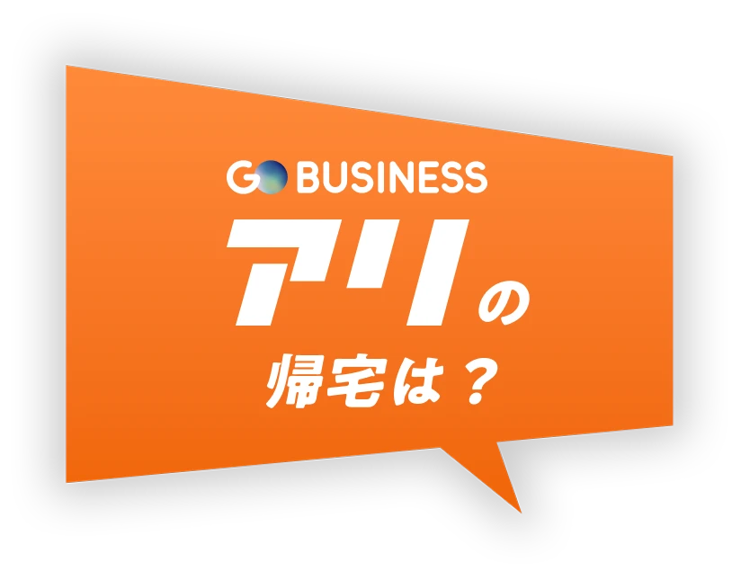 Without GO BUSINESS