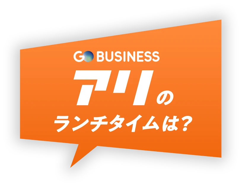 Without GO BUSINESS