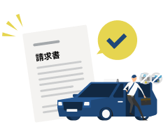 請求書払いで社員の経費精算不要