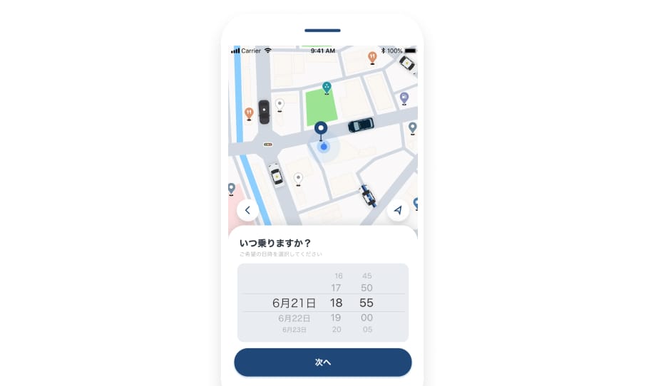 希望の日時にタクシー予約できます
