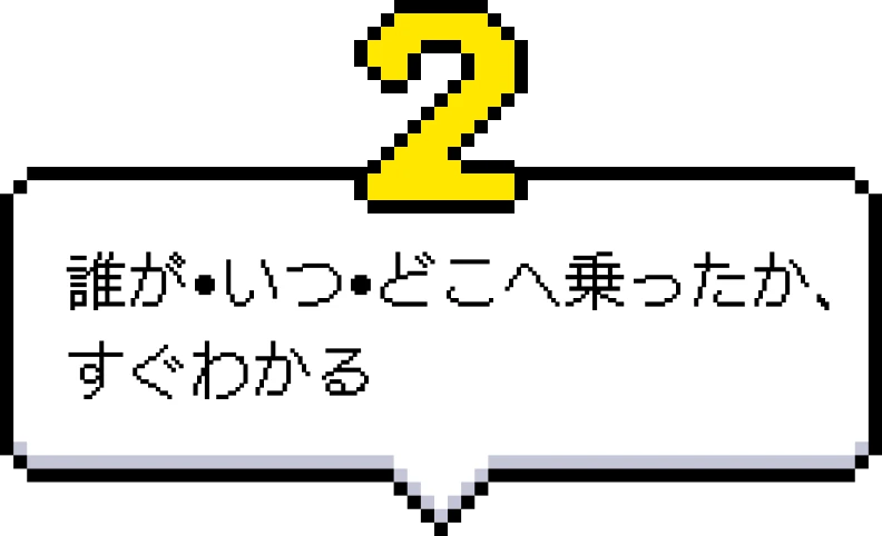 請求書払いで、立替&個別精算が不要に