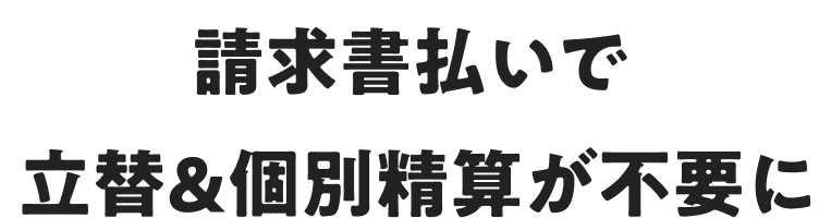 特徴1