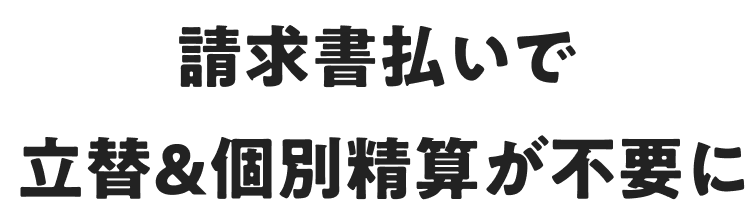 特徴1