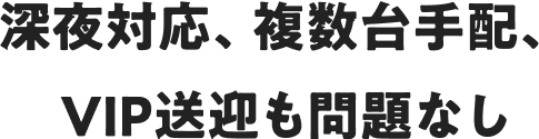 特徴3
