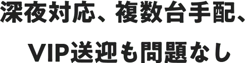 特徴3
