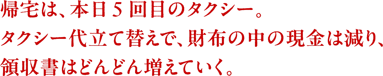 枚のストーリーの続きを読む