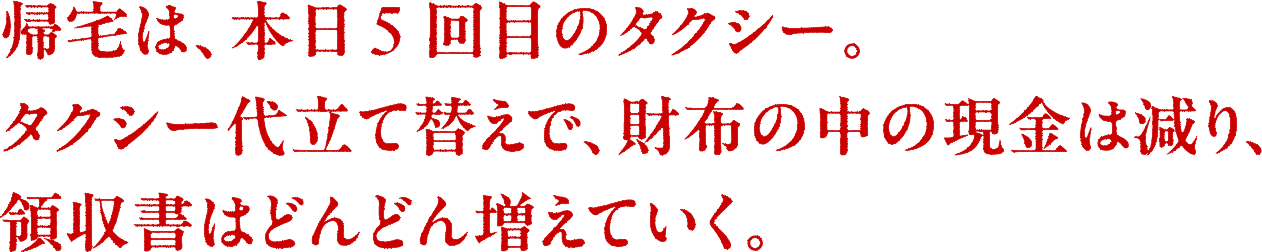 枚のストーリーの続きを読む