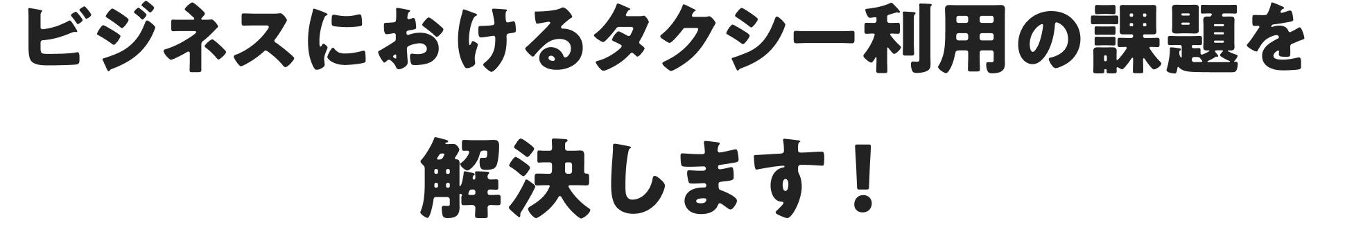 特徴