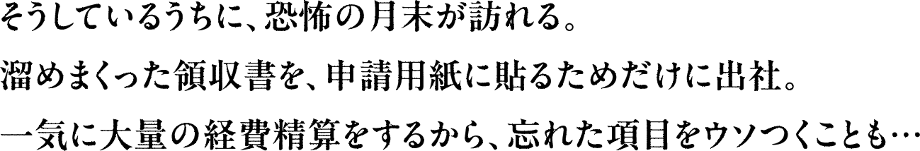 枚のストーリーの続きを読む