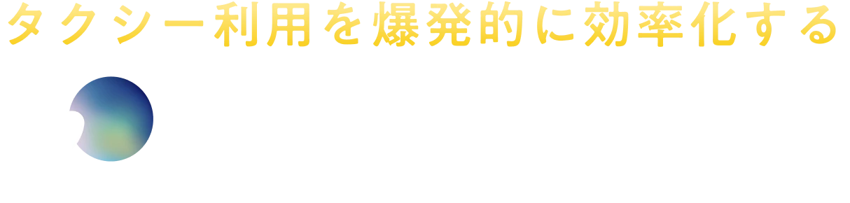 guide