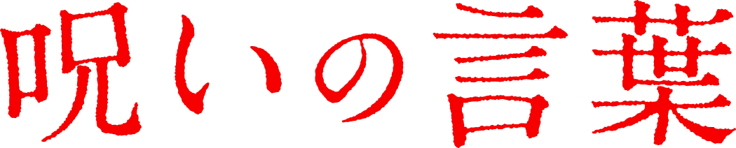 枚のストーリーの続きを読む