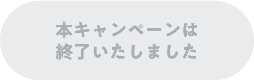 お申し込みフォームへ