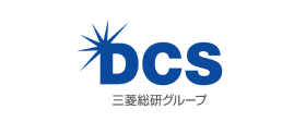 DCS 三菱総研グループ